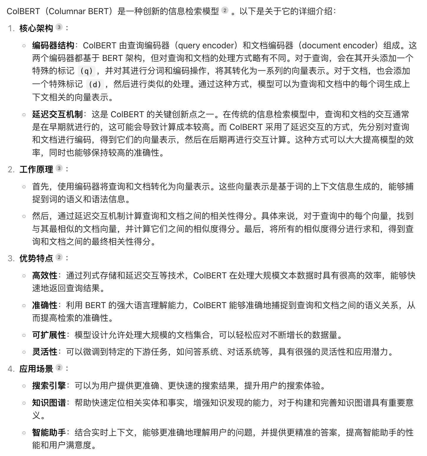 image-20241011185801611