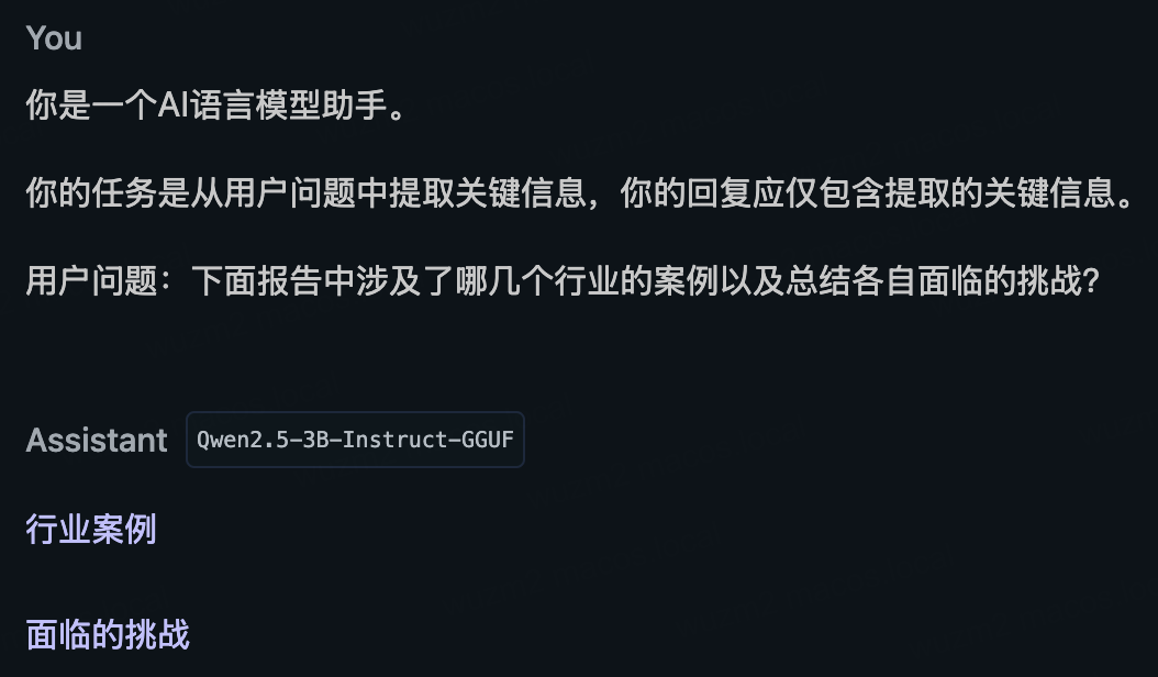 image-20241023113530986