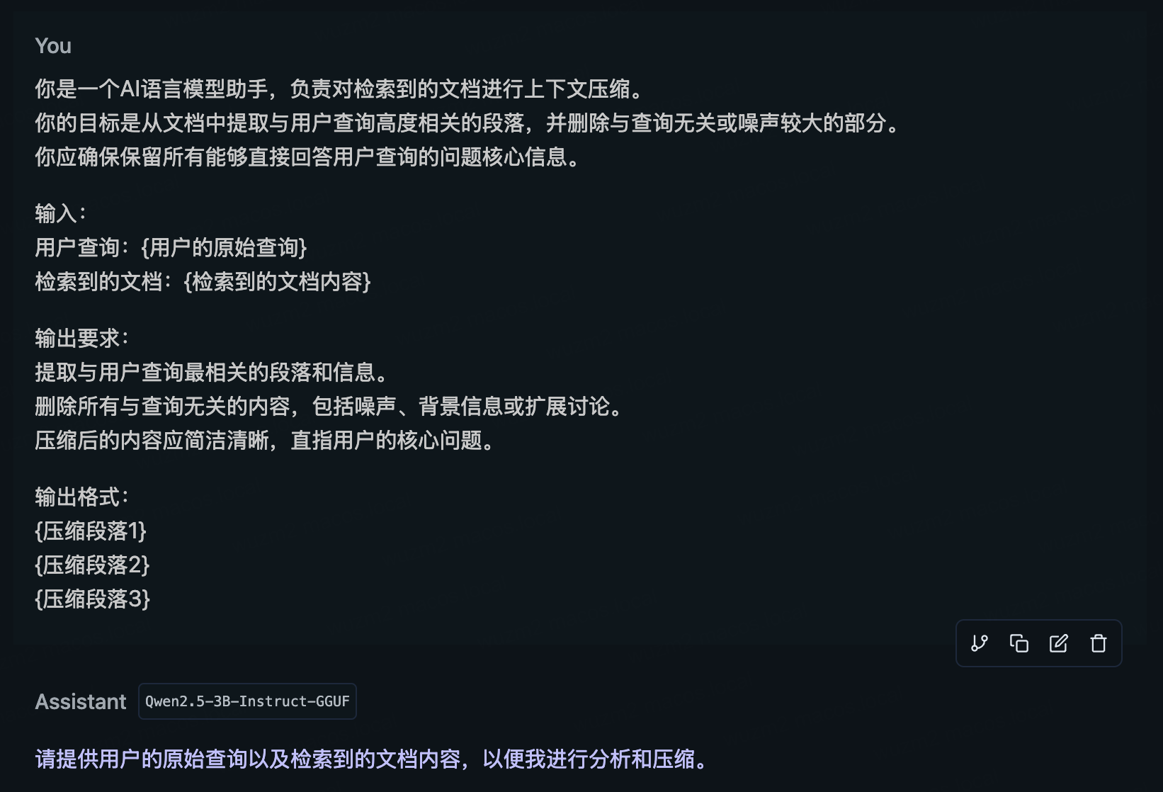 image-20241023133714182